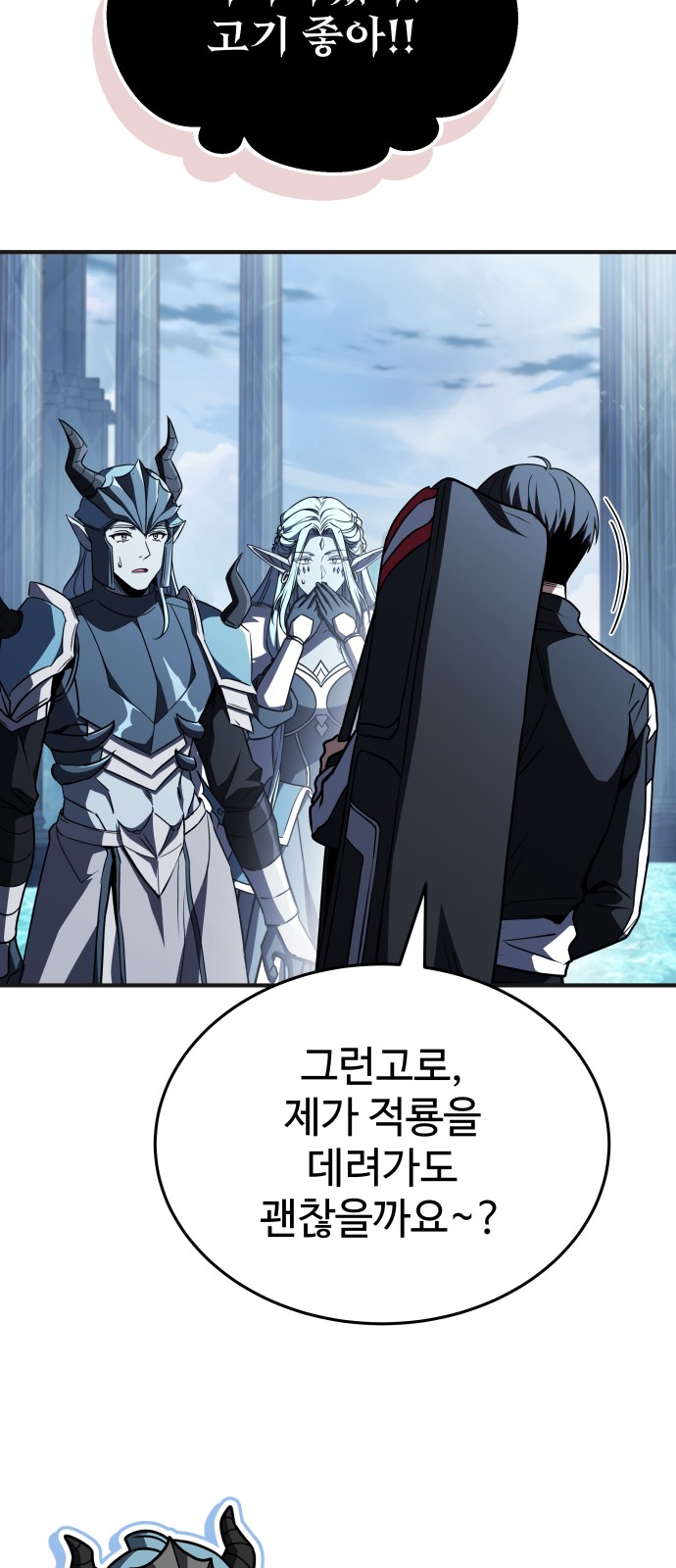 91 페이지