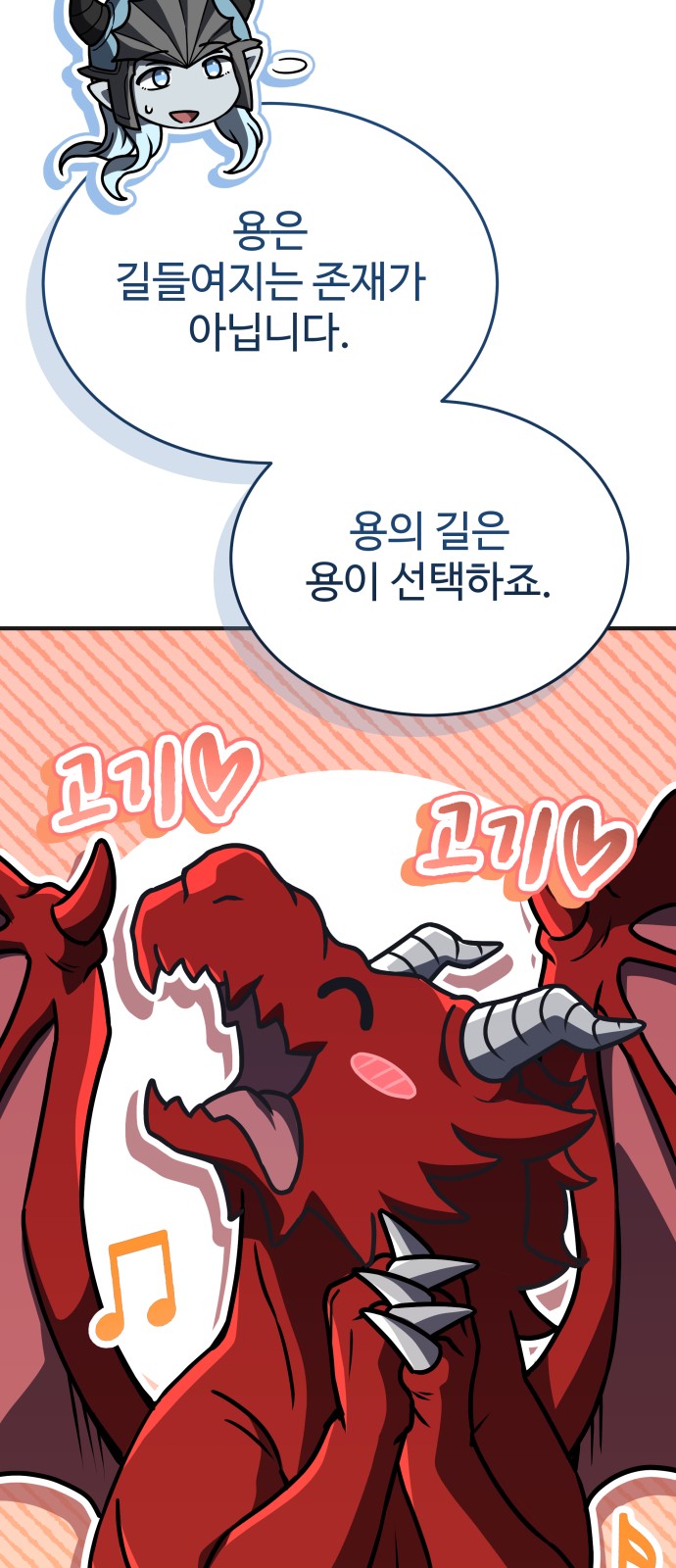 92 페이지