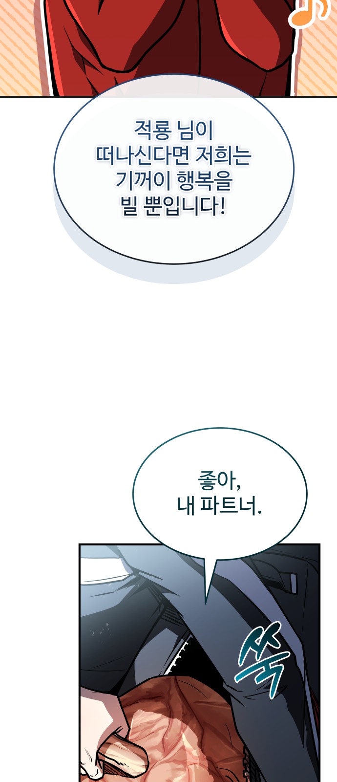 93 페이지