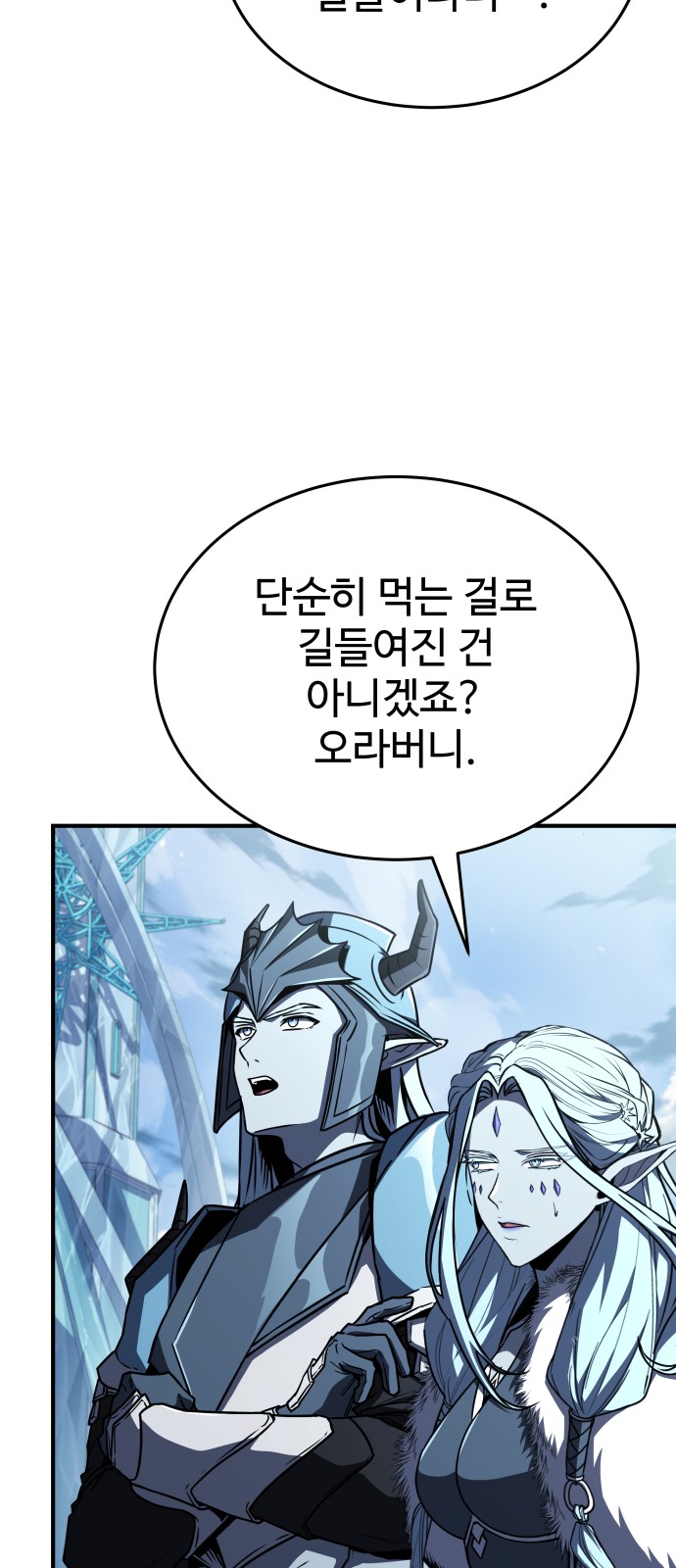 97 페이지