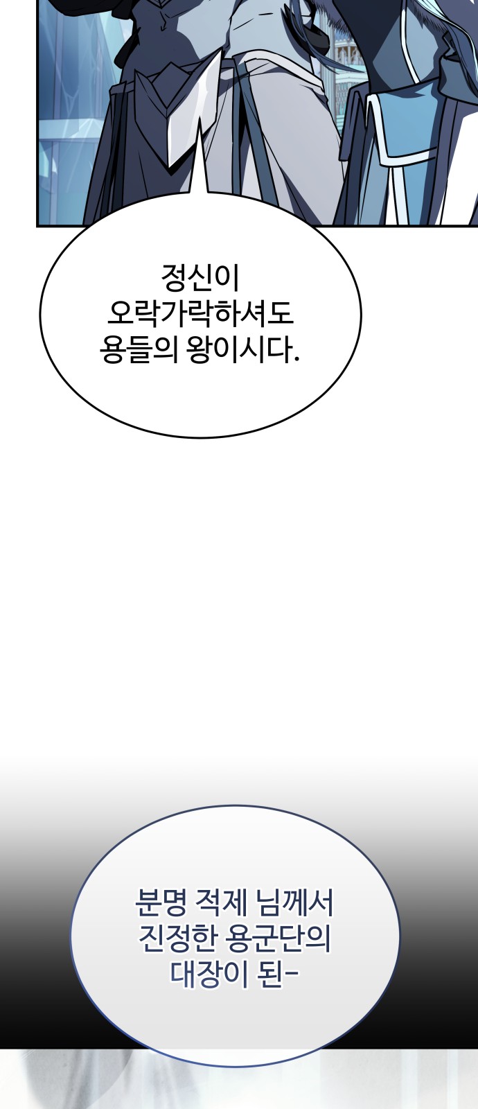 98 페이지