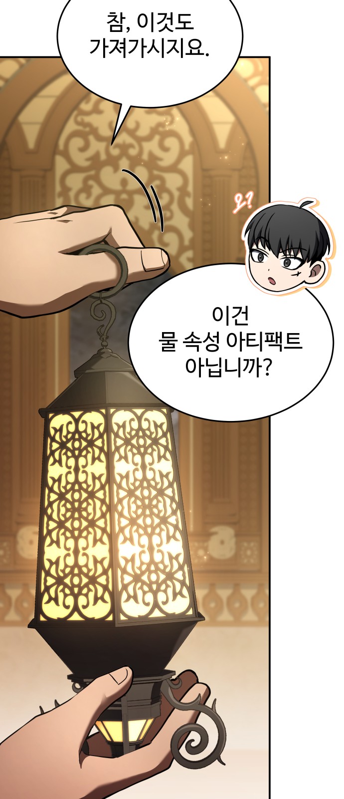 32 페이지