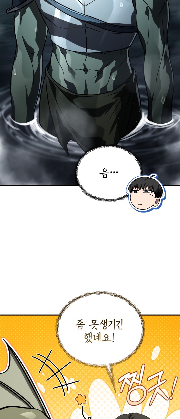 53 페이지