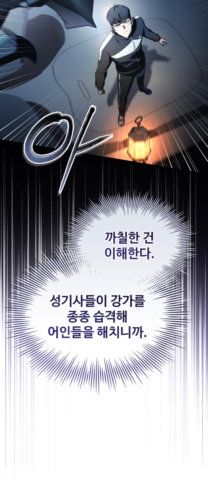 59 페이지