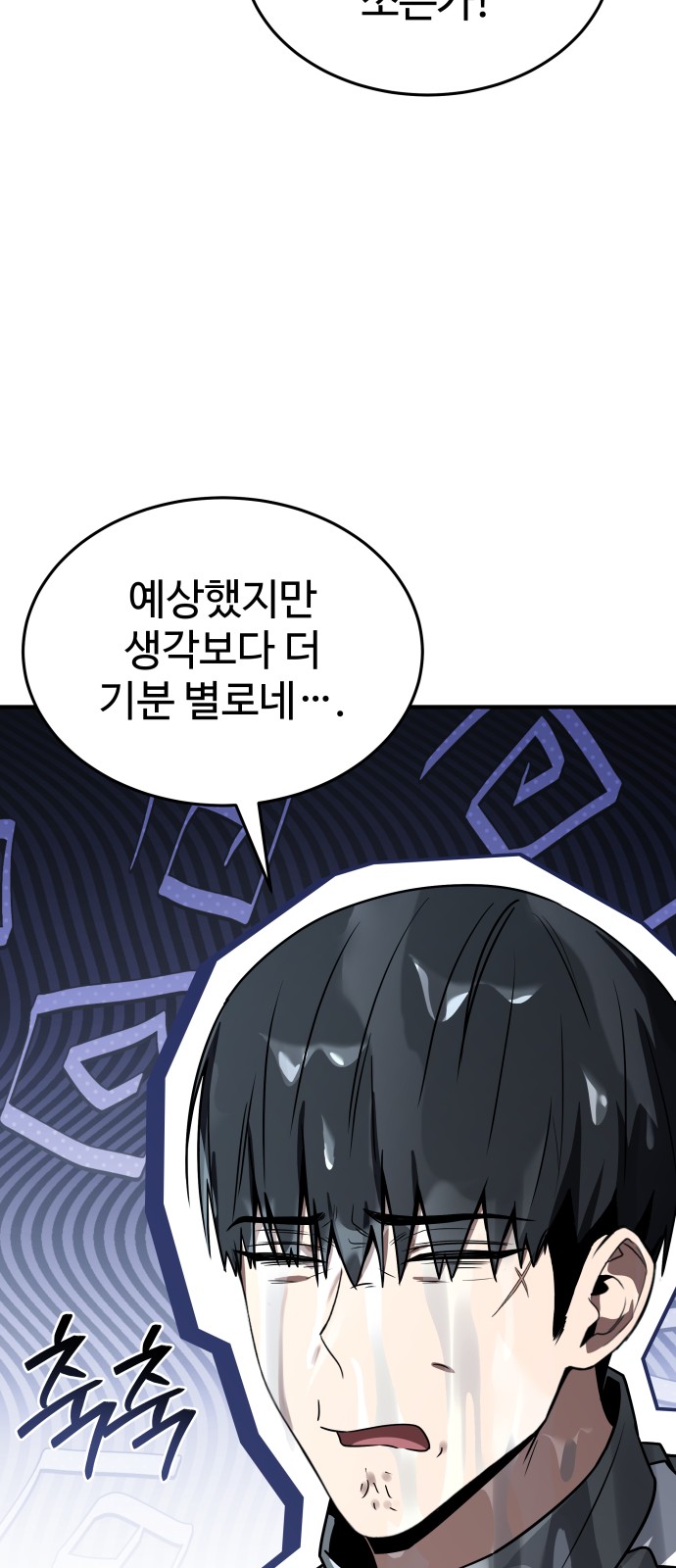 76 페이지