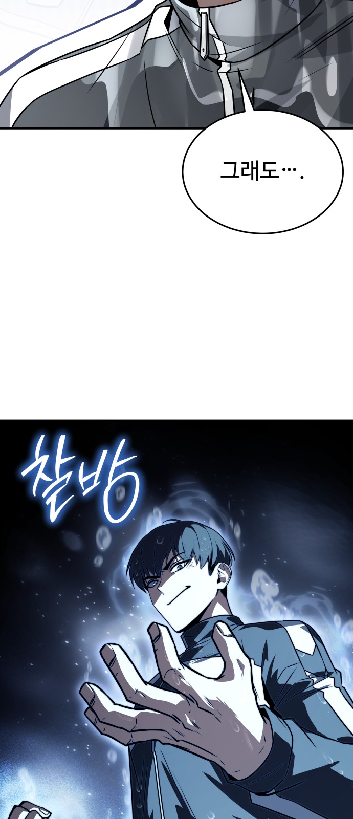 77 페이지