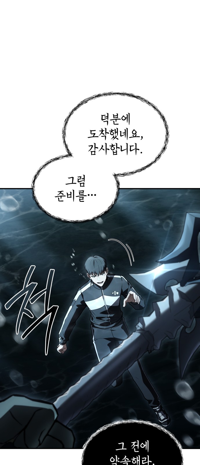 85 페이지