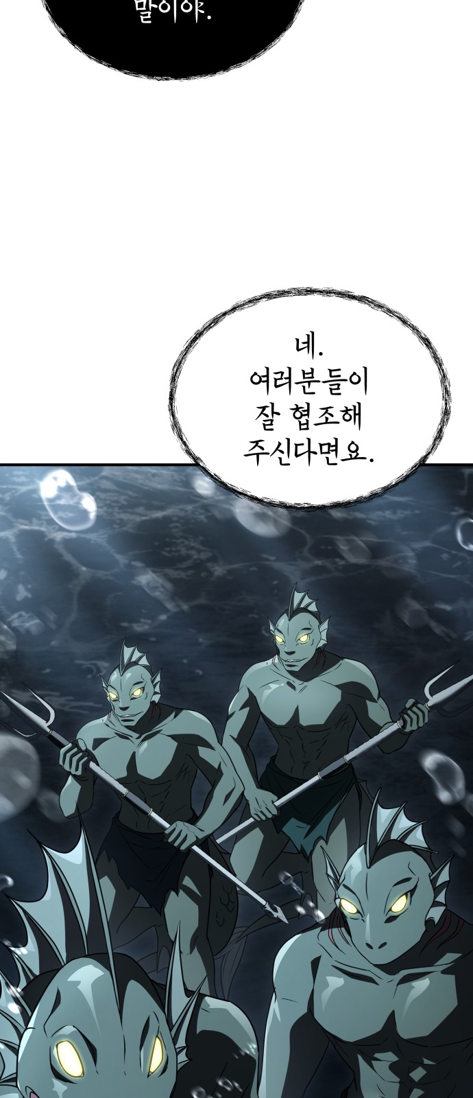 87 페이지