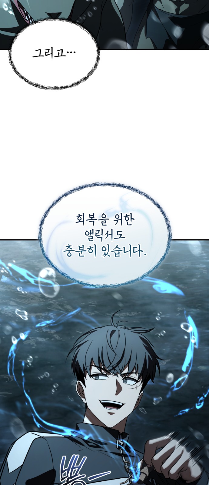 88 페이지