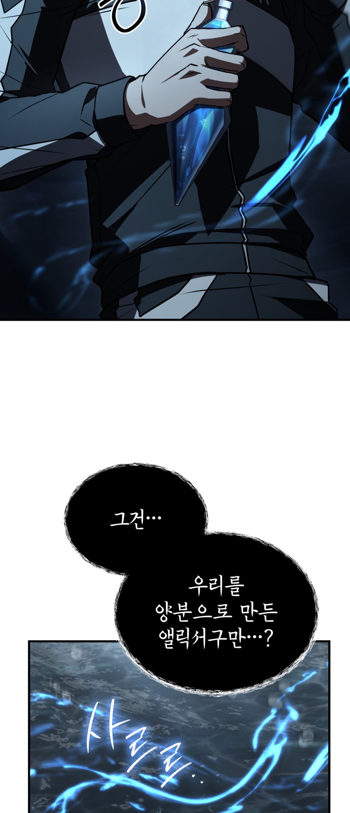 89 페이지