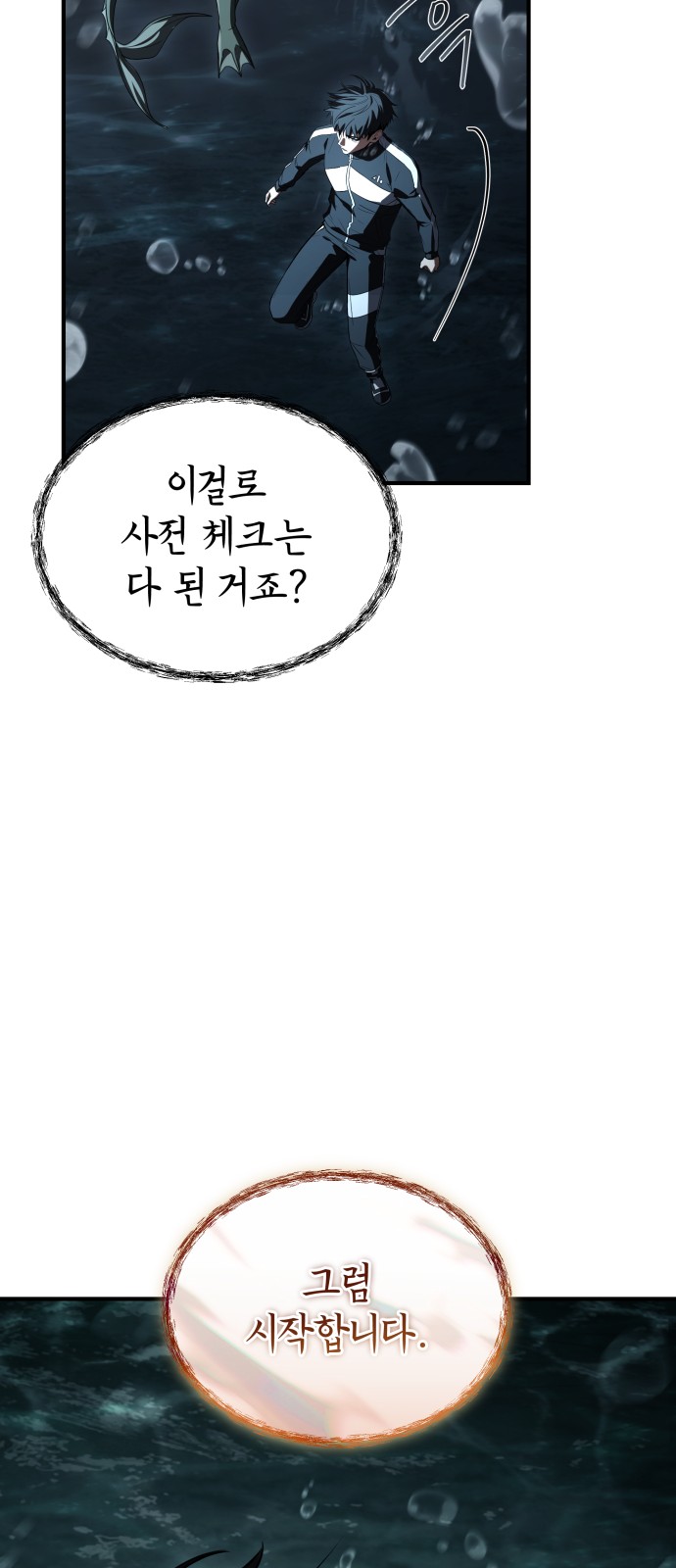 91 페이지