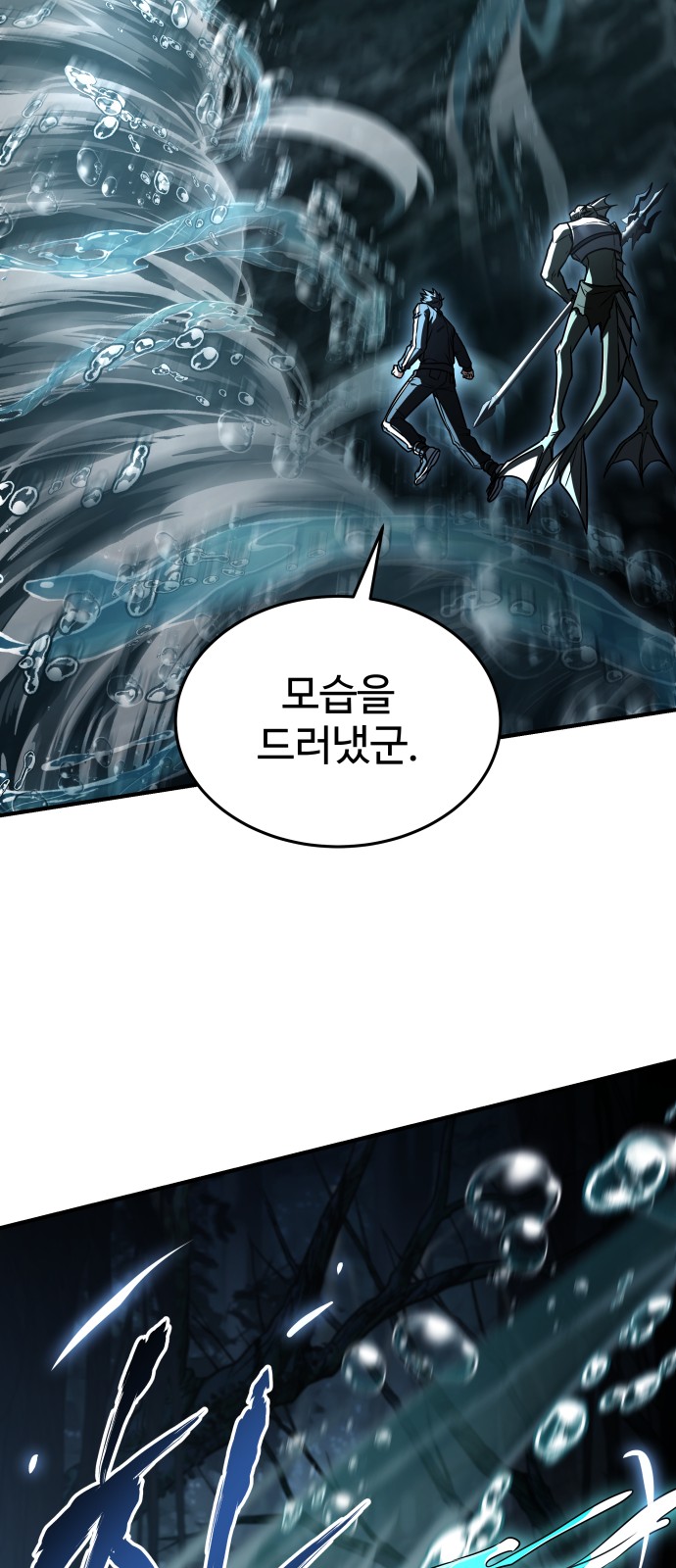 97 페이지