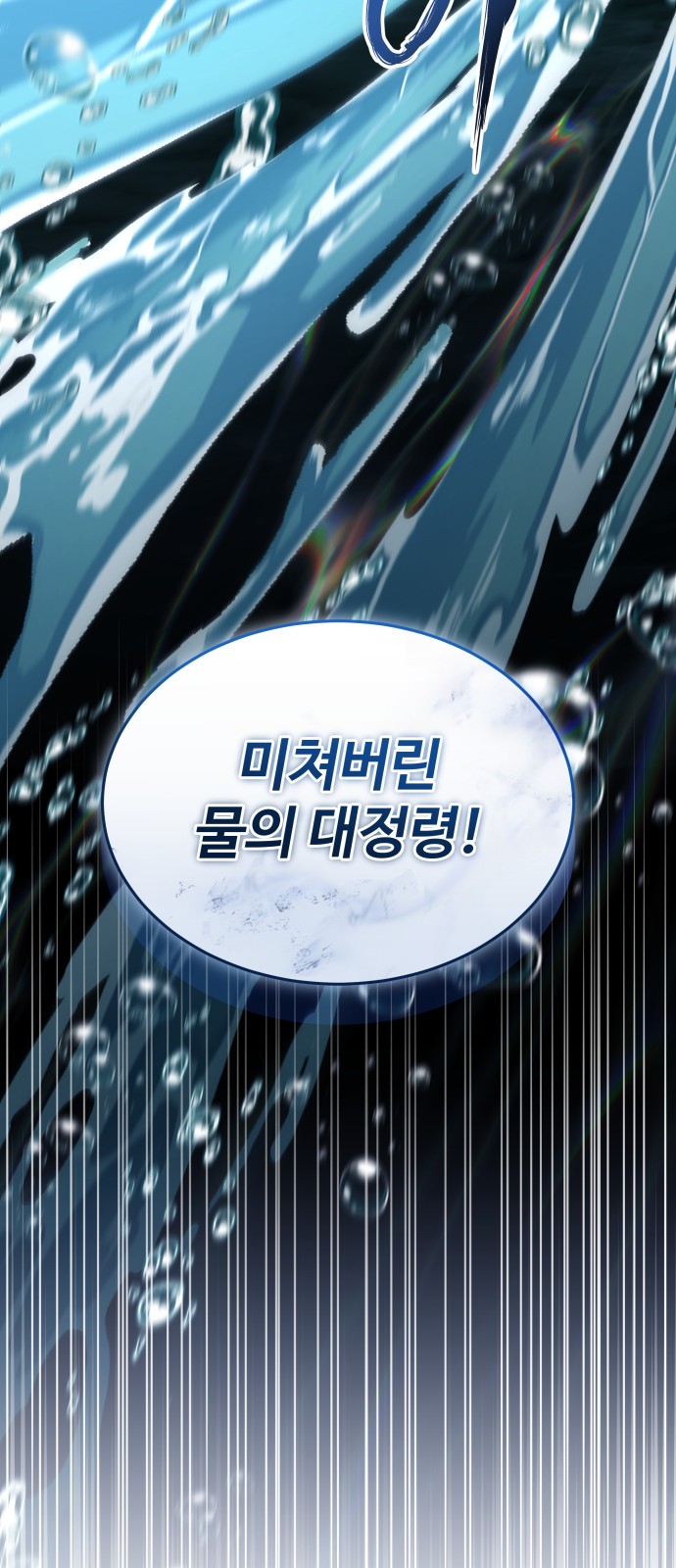 99 페이지