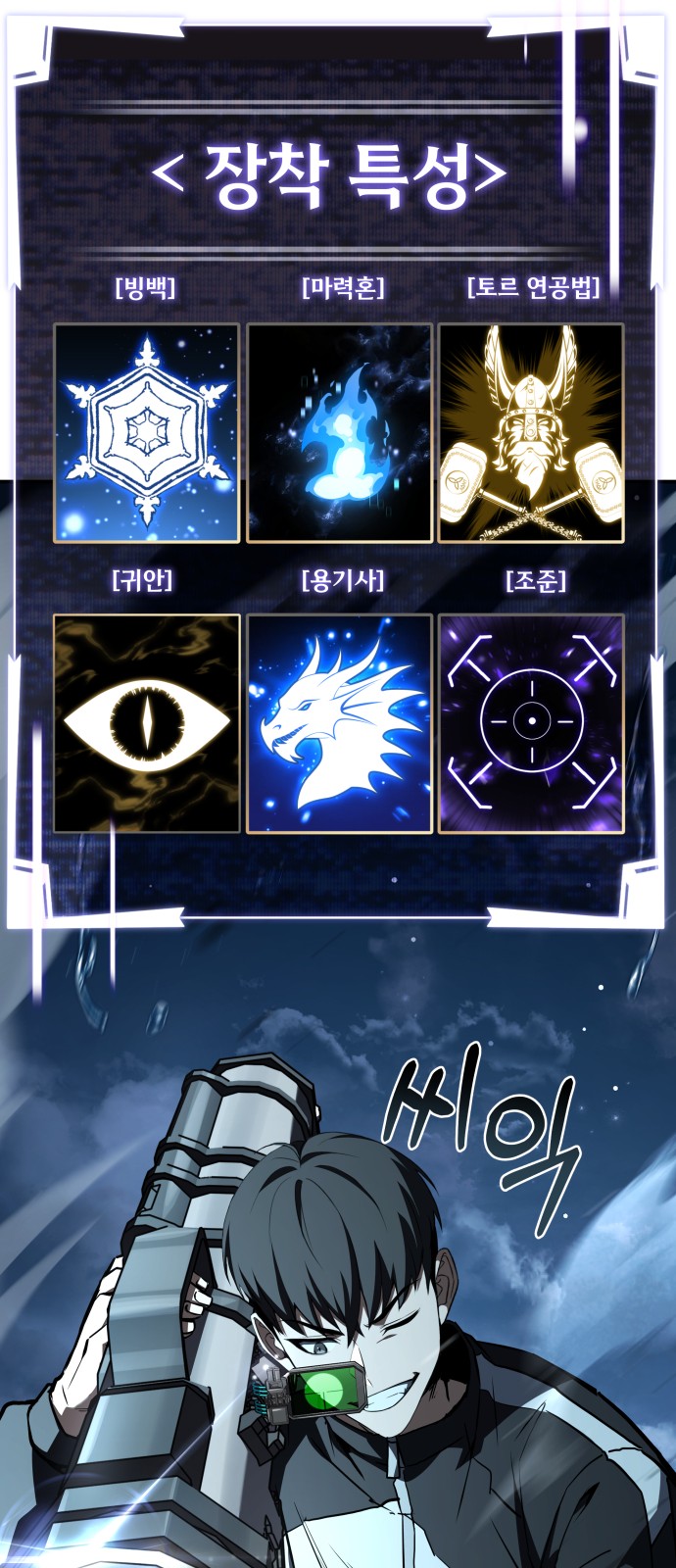28 페이지