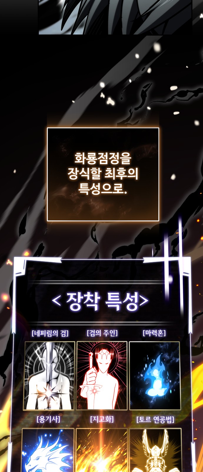 79 페이지