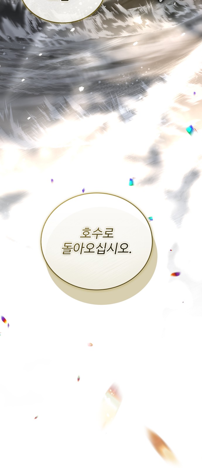 88 페이지