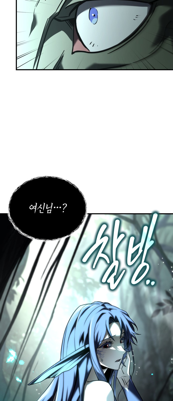 91 페이지
