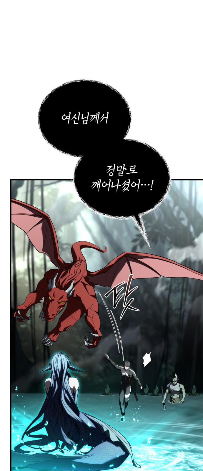 93 페이지