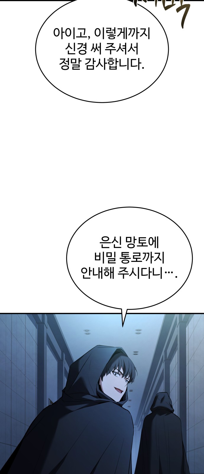 100 페이지