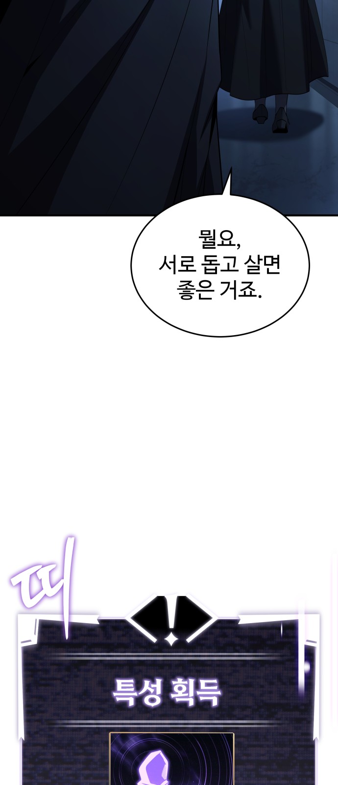 101 페이지