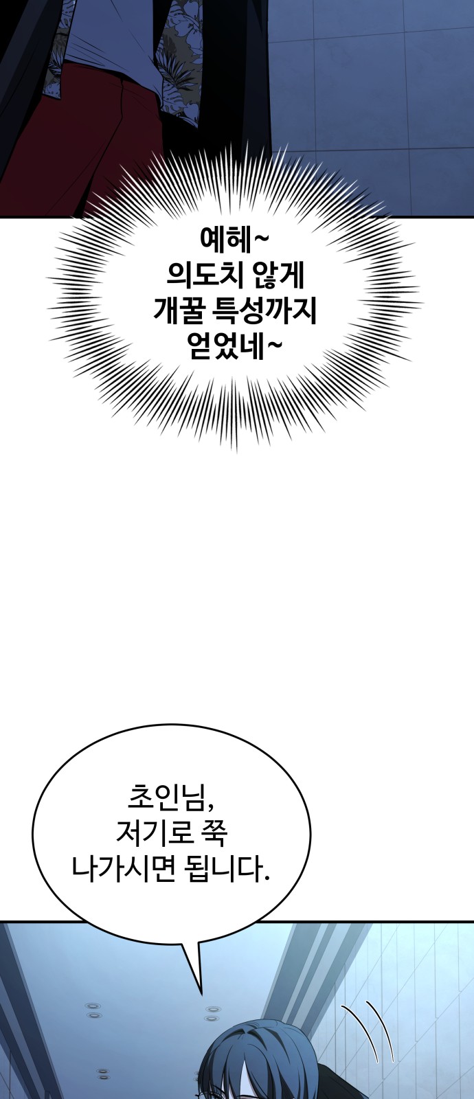 103 페이지