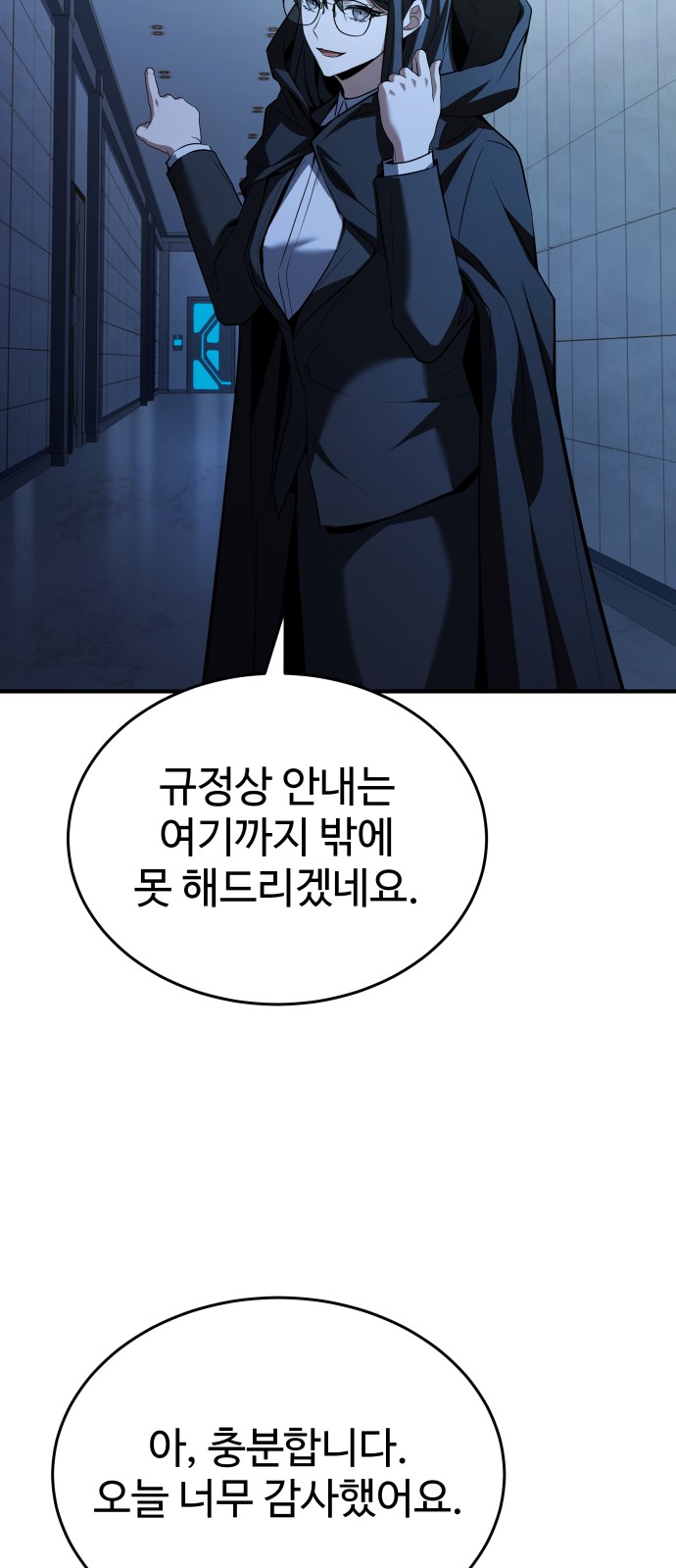 104 페이지
