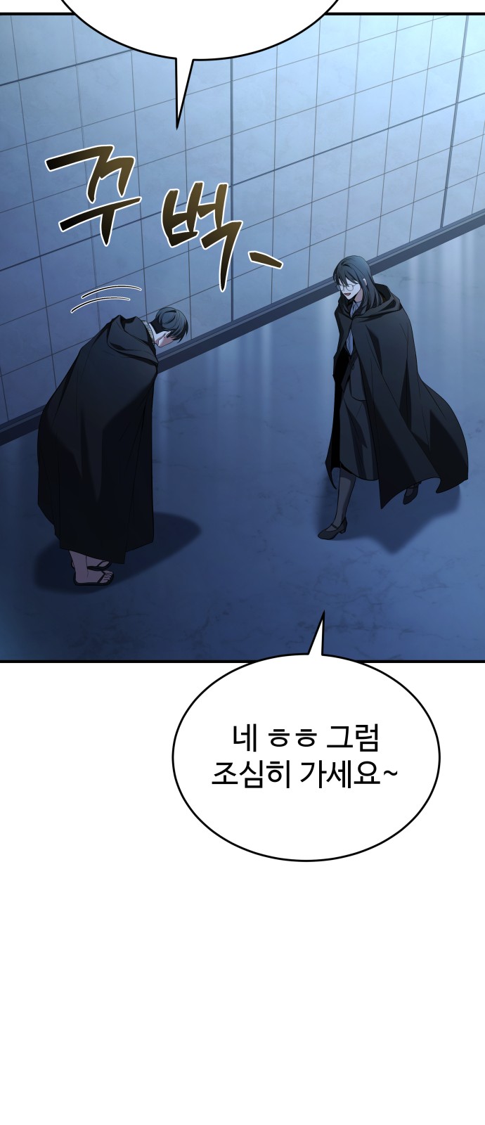 105 페이지