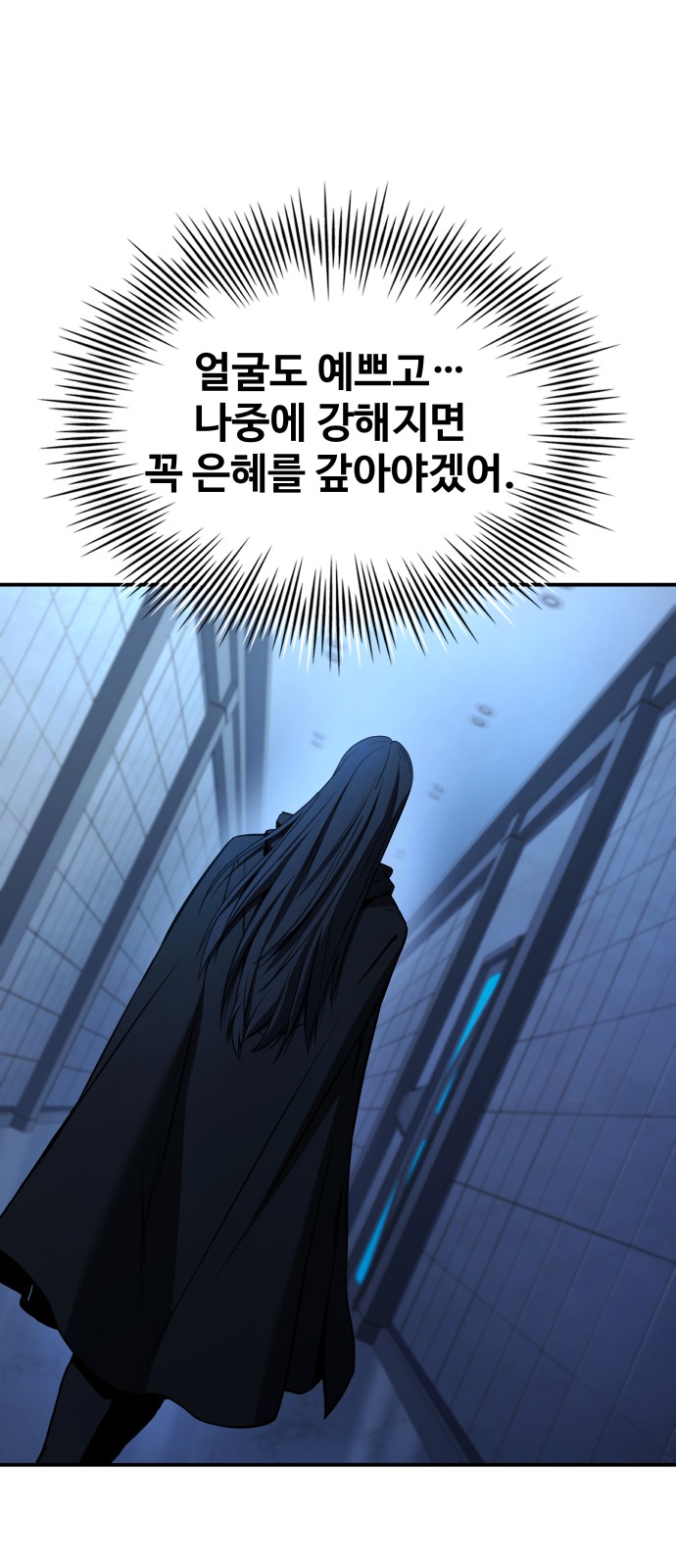 107 페이지