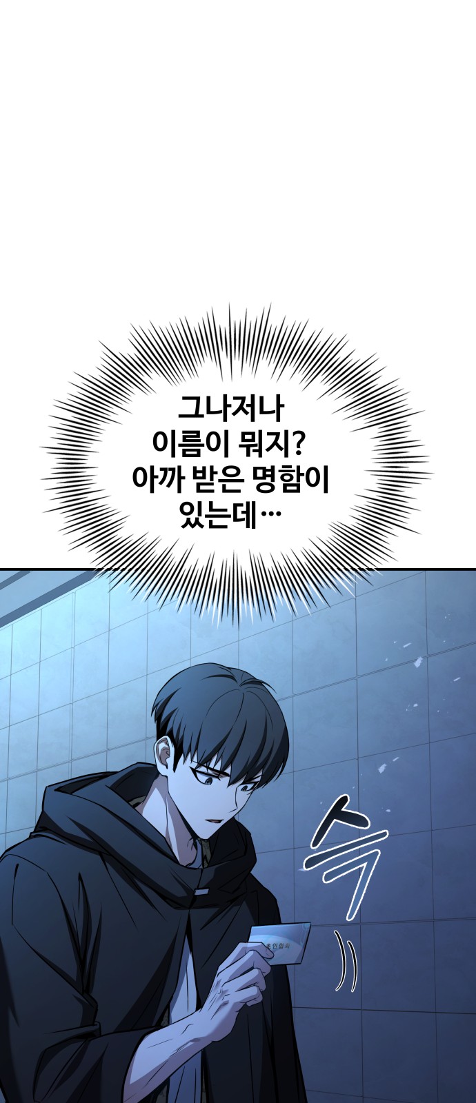 108 페이지