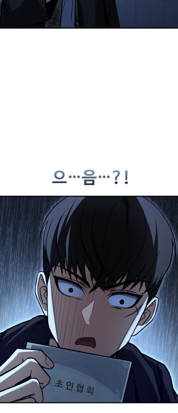 109 페이지