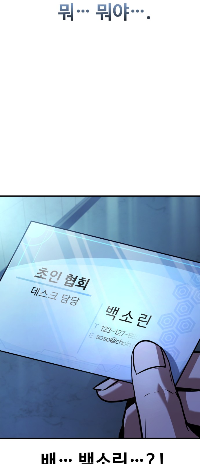 110 페이지