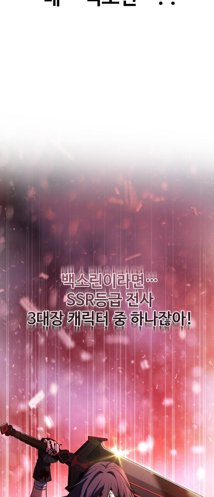 111 페이지