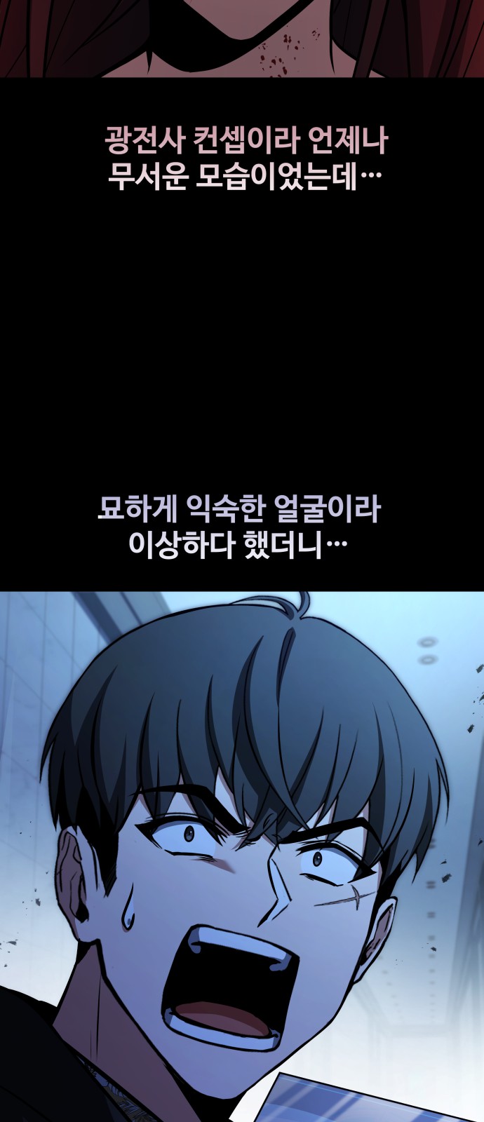 113 페이지