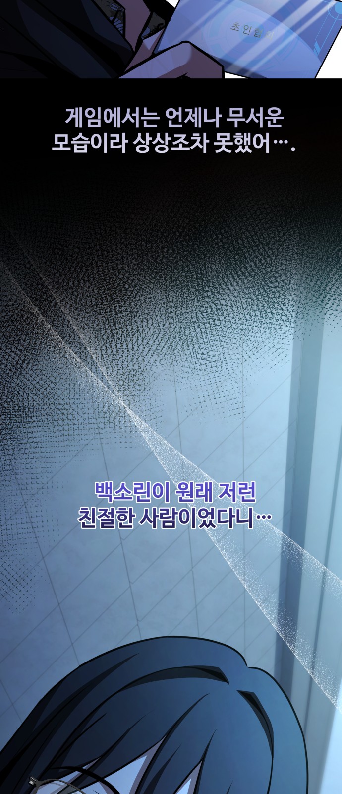 114 페이지