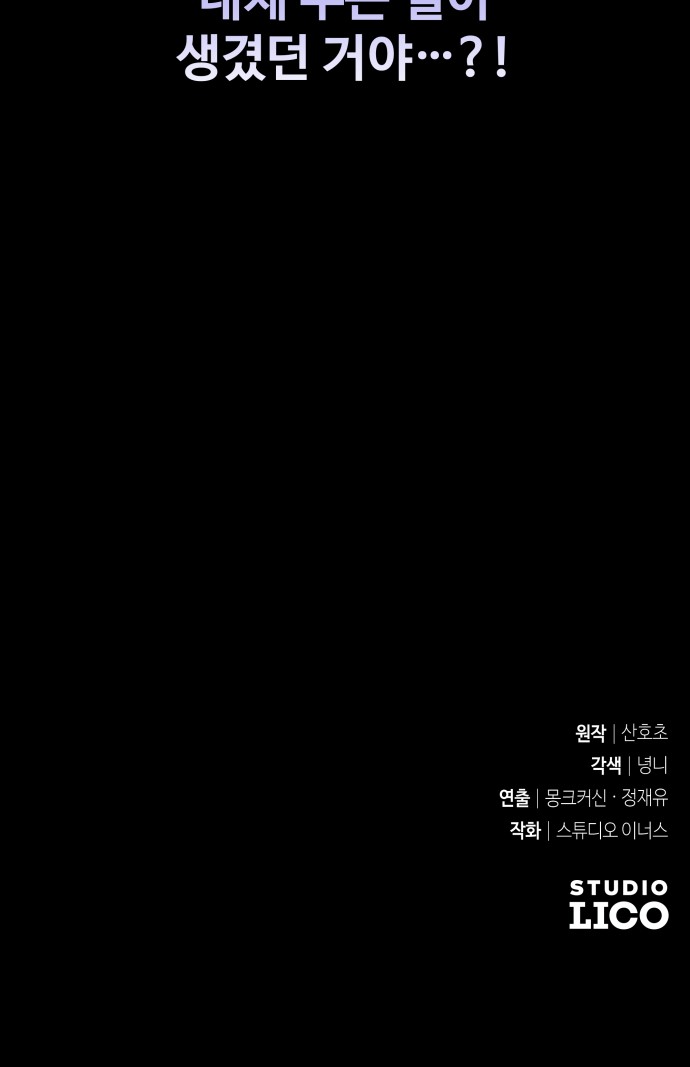 116 페이지