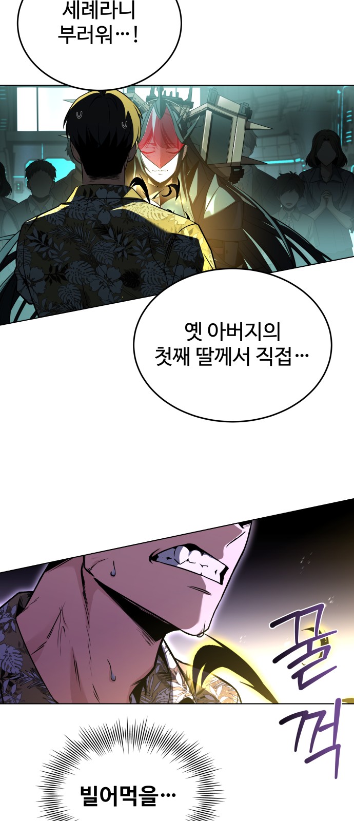 13 페이지
