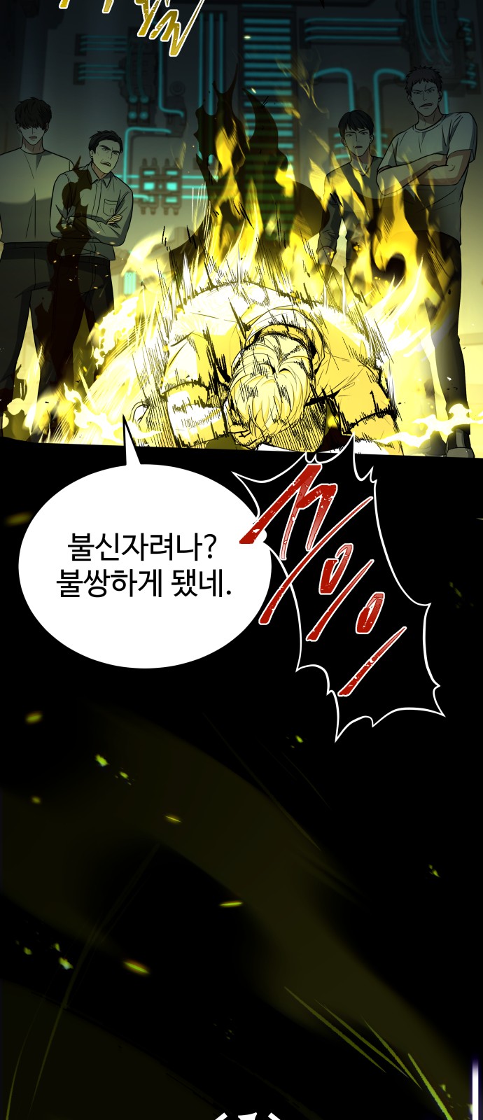 36 페이지