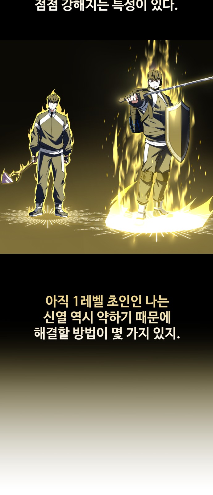 52 페이지
