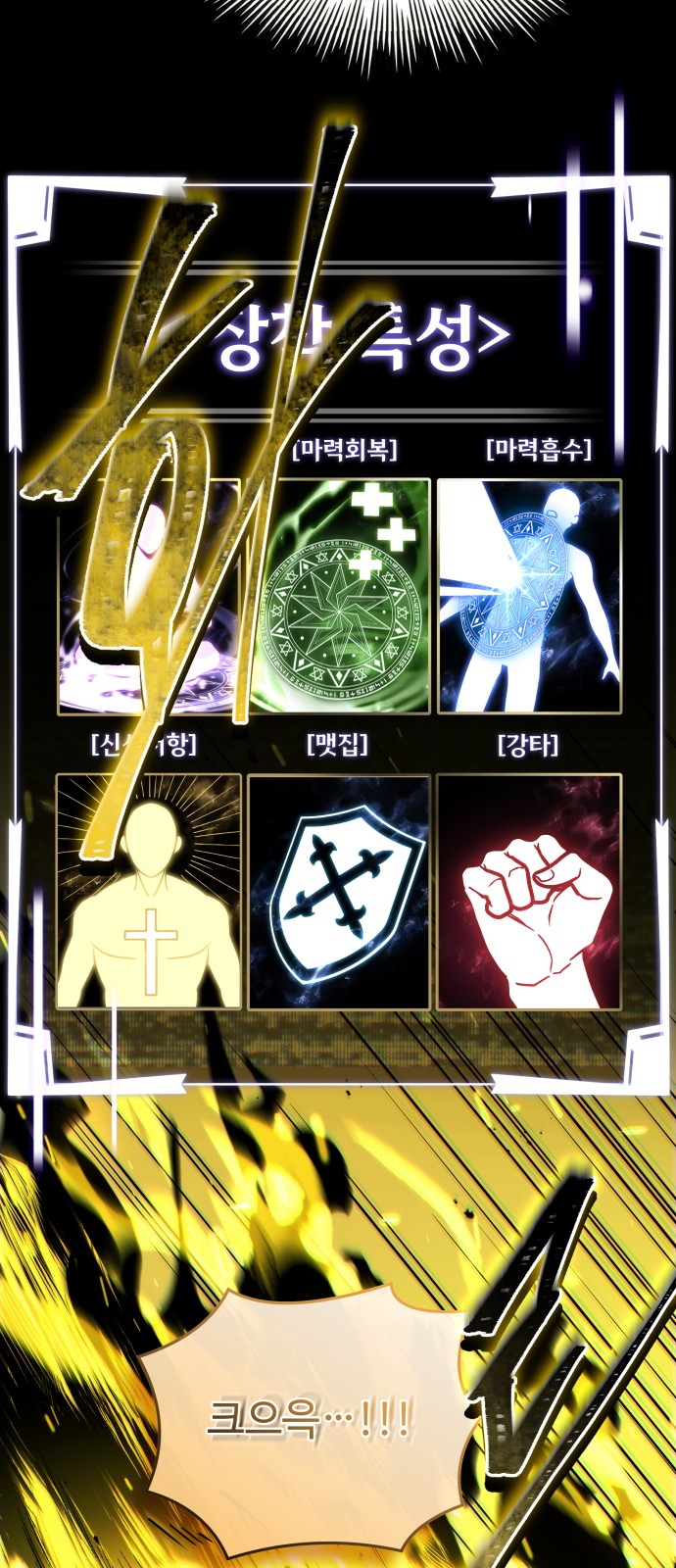 54 페이지