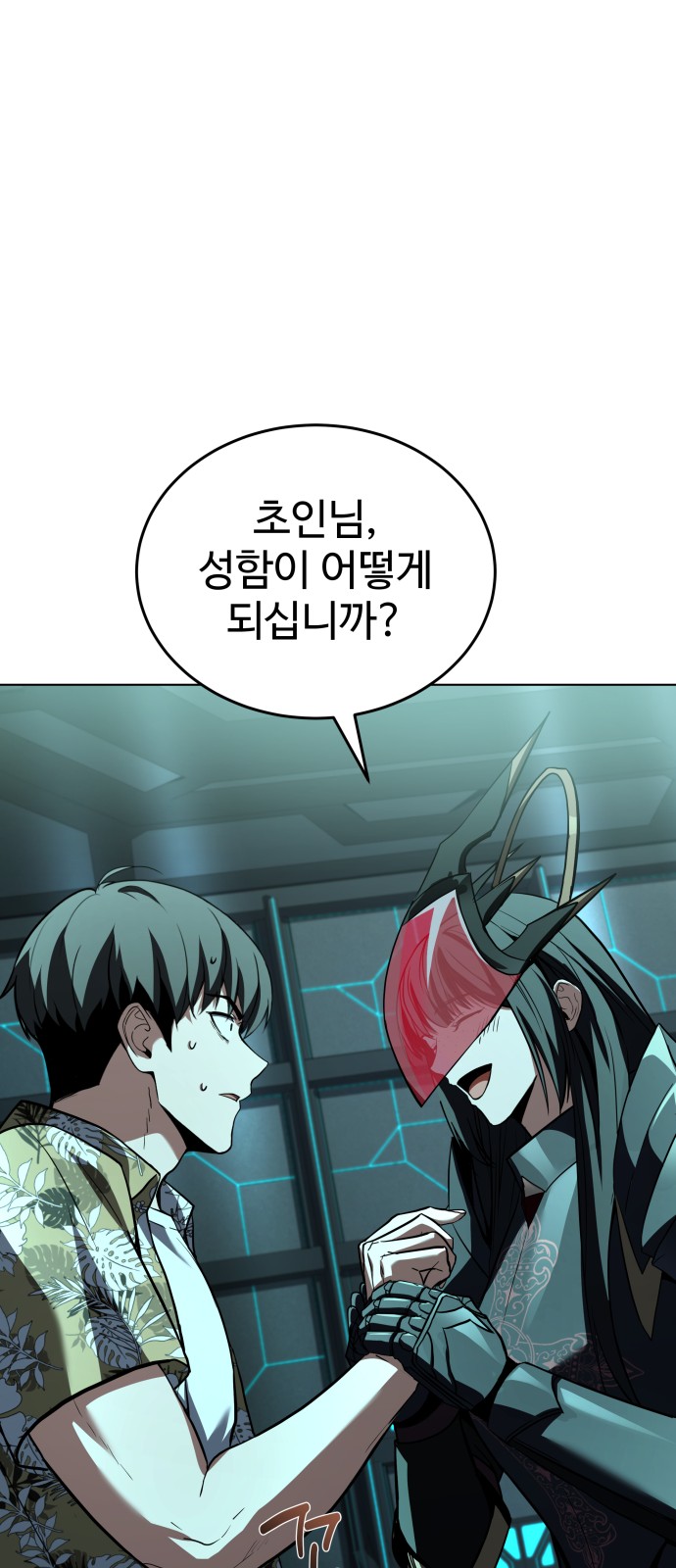 6 페이지
