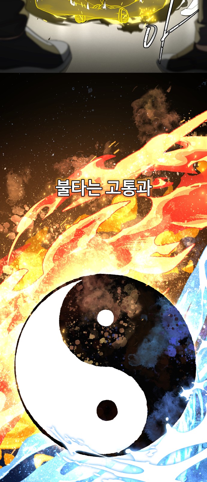 61 페이지