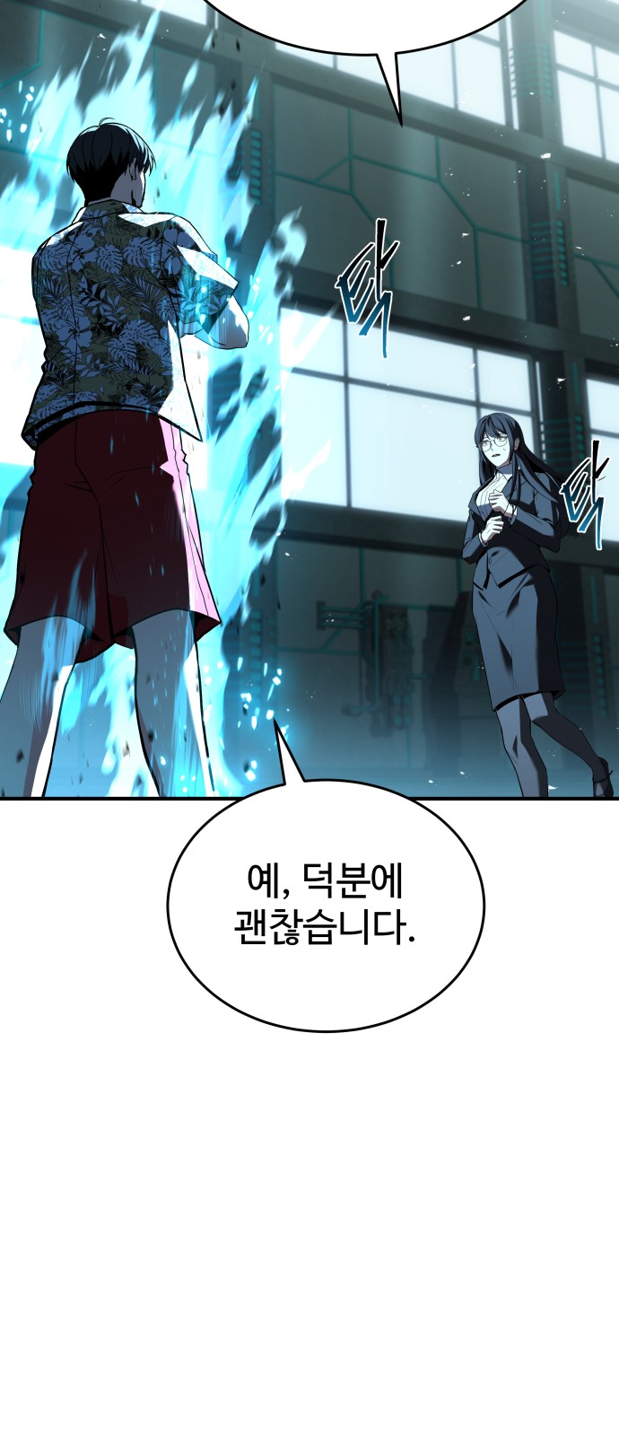 70 페이지