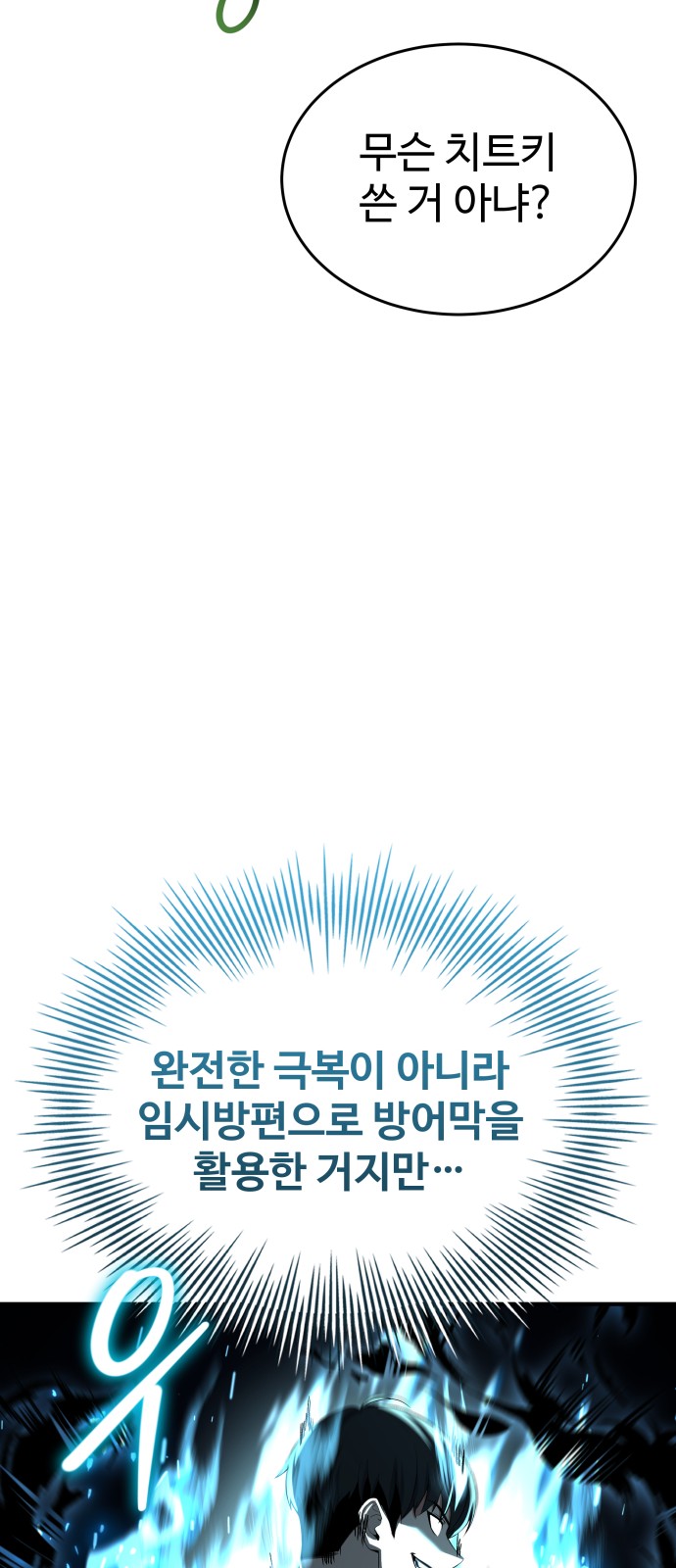 72 페이지