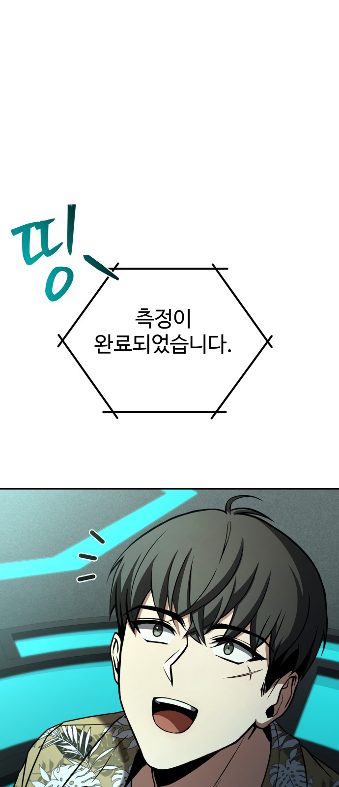 77 페이지
