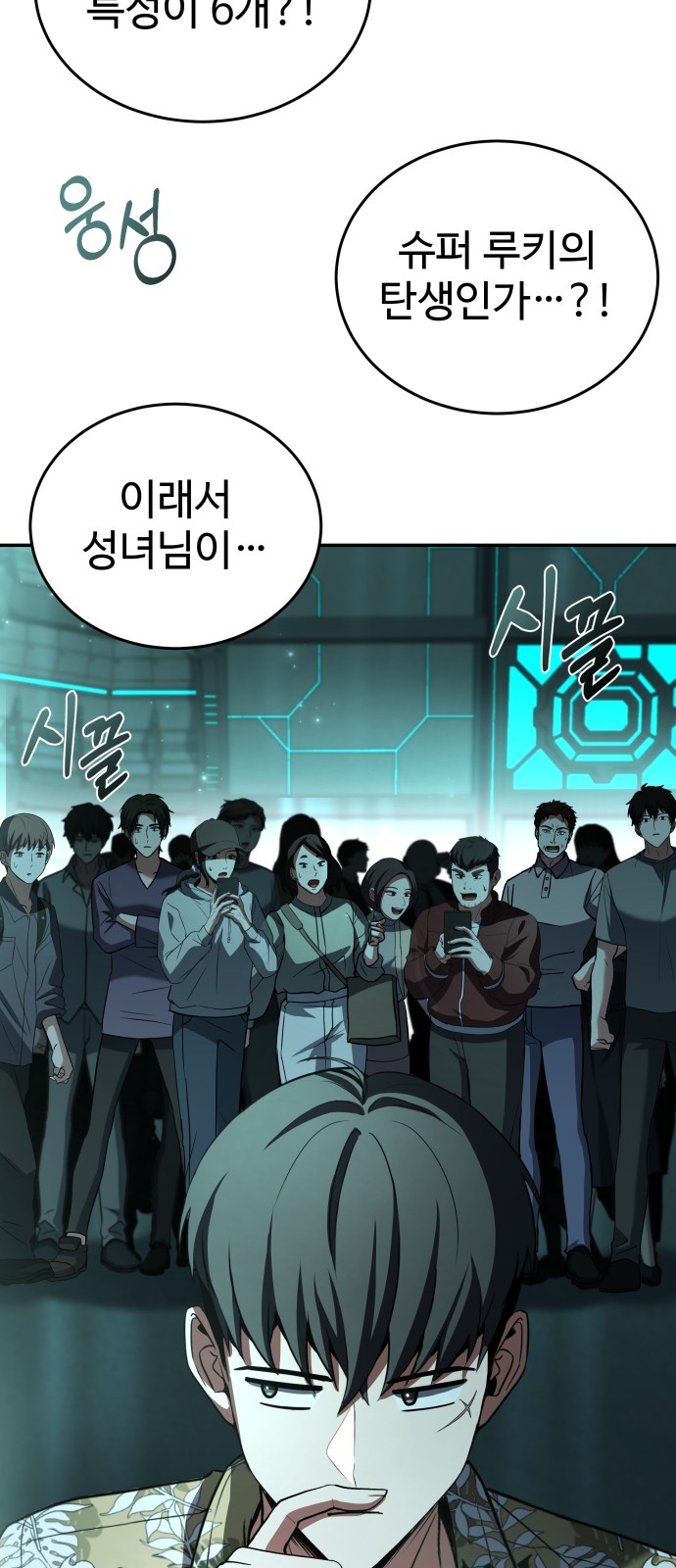 80 페이지