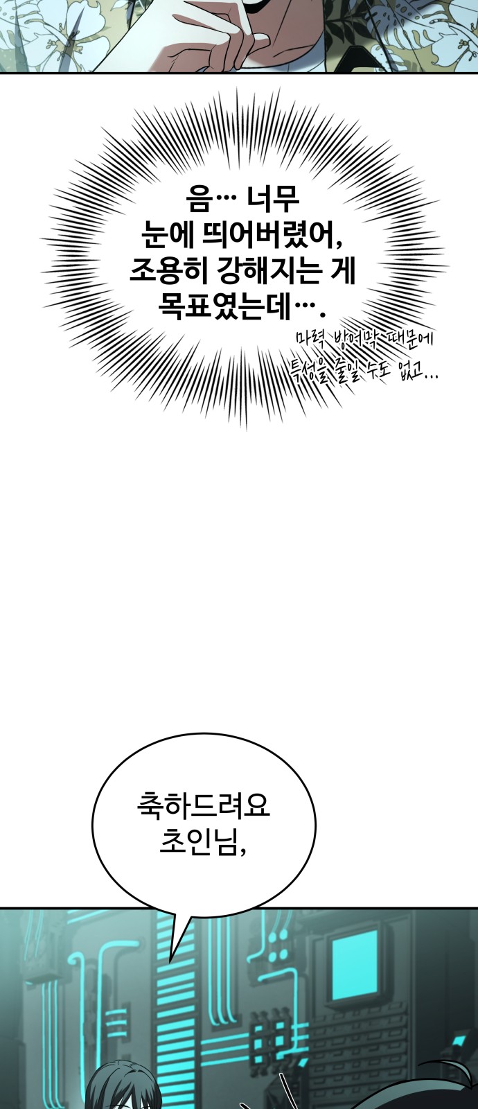 81 페이지