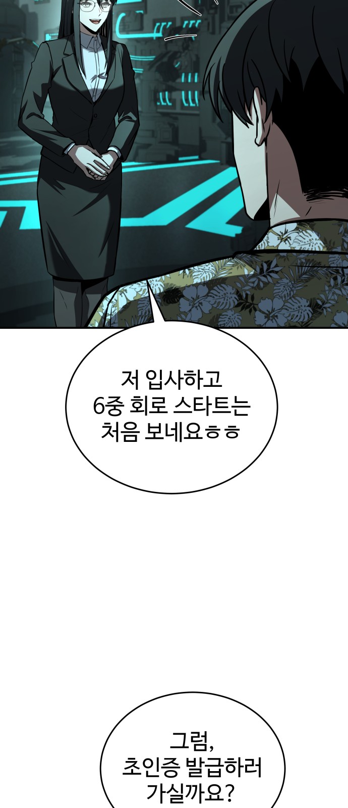 82 페이지