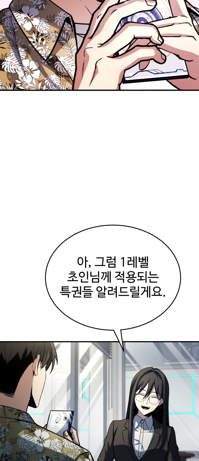 88 페이지