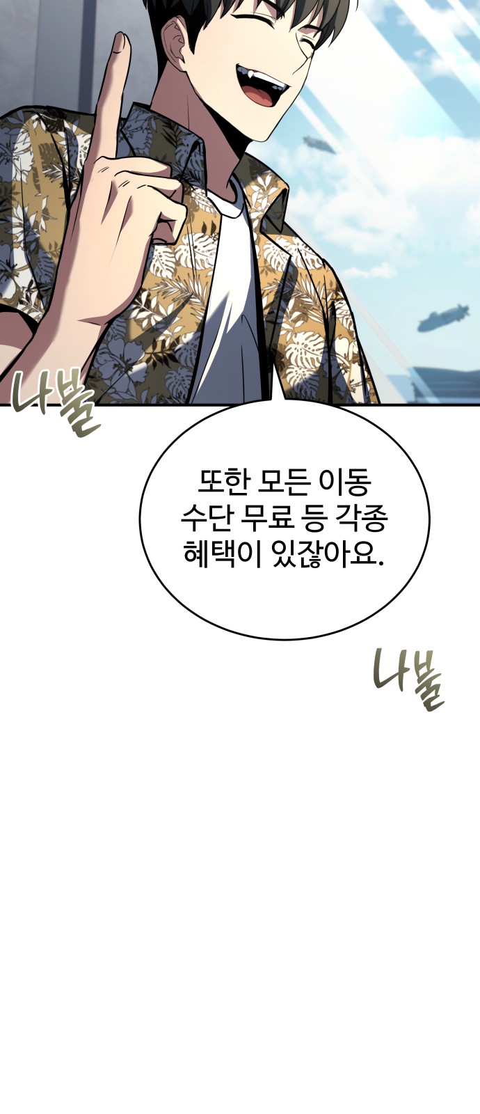 90 페이지