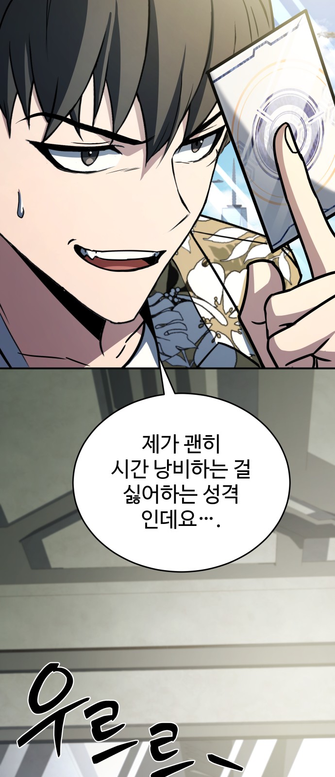93 페이지